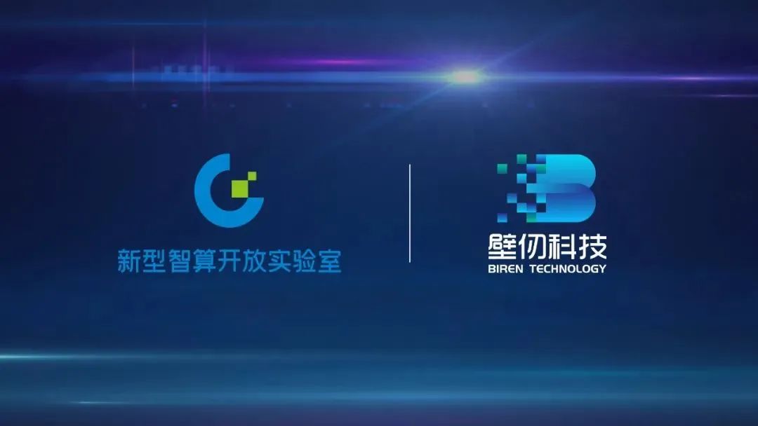 启明创投发布报告,启明创投报告