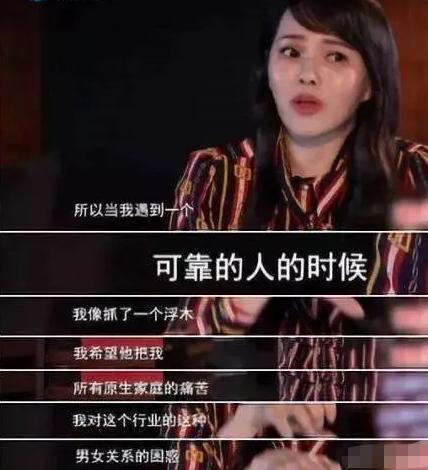 伊能静哈林蔡康永,采访哈林讲述和伊能静恋爱过程