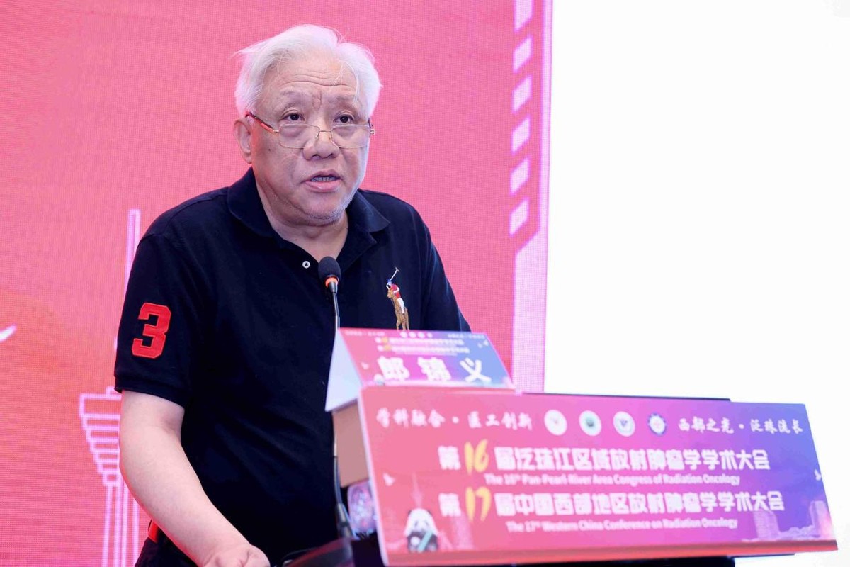 西部协会,西部医学教育联盟成立大会