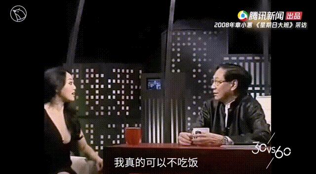 章小蕙直播带货清单,章小蕙啥时直播