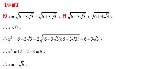八下勤学早名校压轴题,八下尖子生每日一题视频讲解