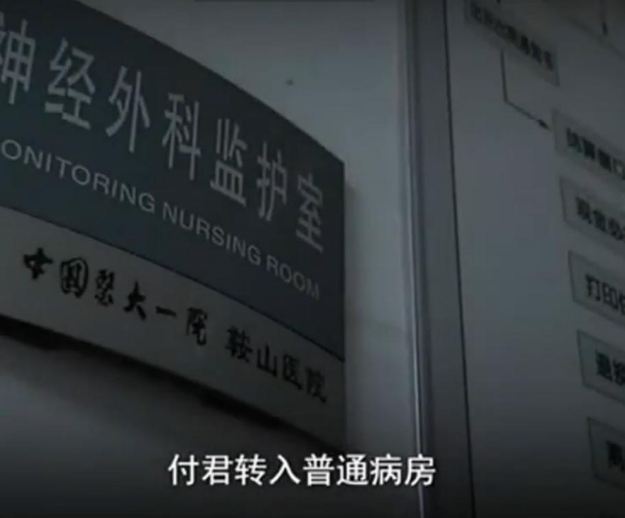 美女重伤成植物人，男友一家一起照料，美女醒来后让小伙左右为难