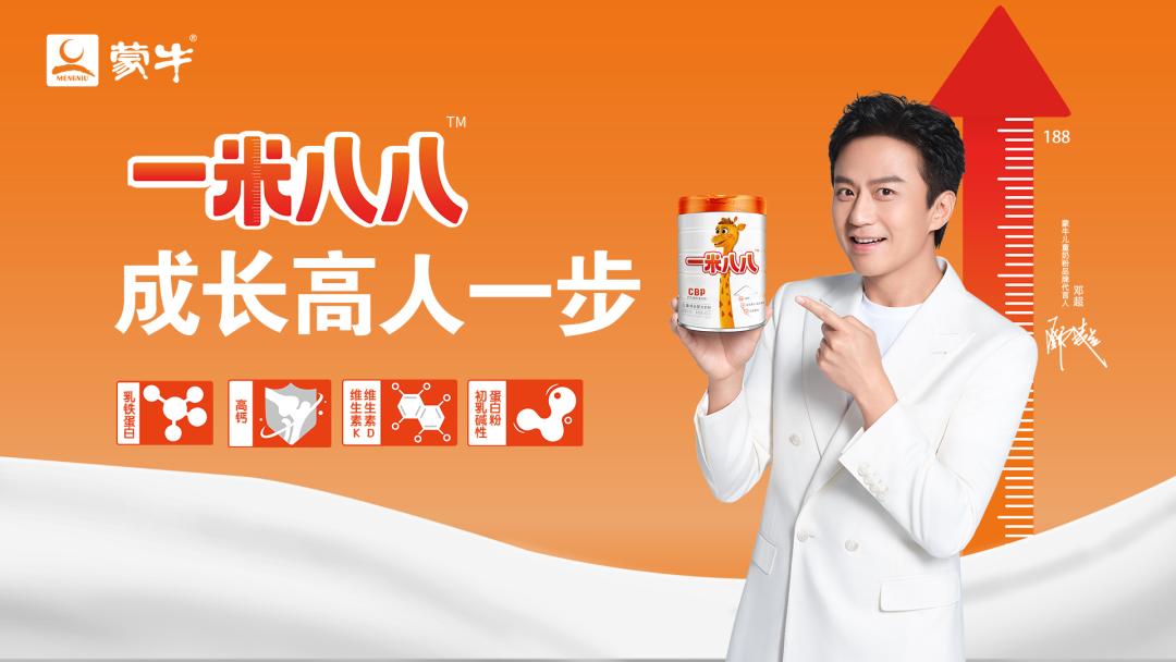 蒙牛别提多美专卖店是国企吗,蒙牛别提多美是什么模式