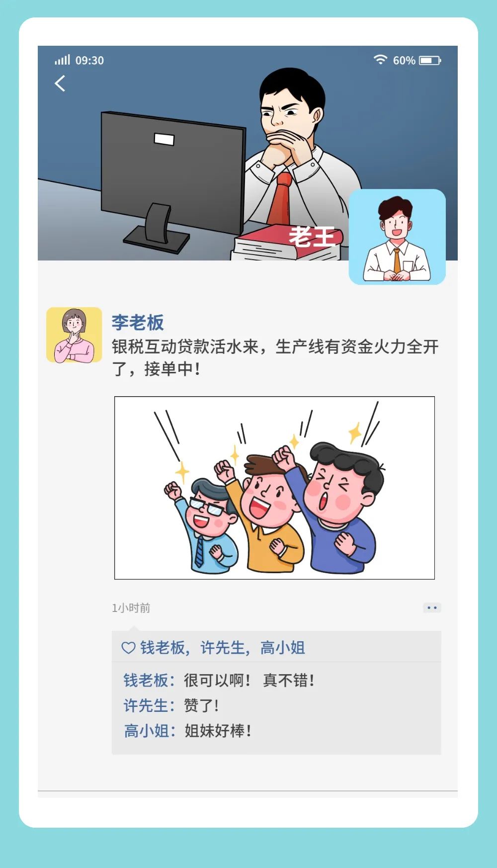 纳税信用评价等级2022公布,纳税信用等级评价工作总结