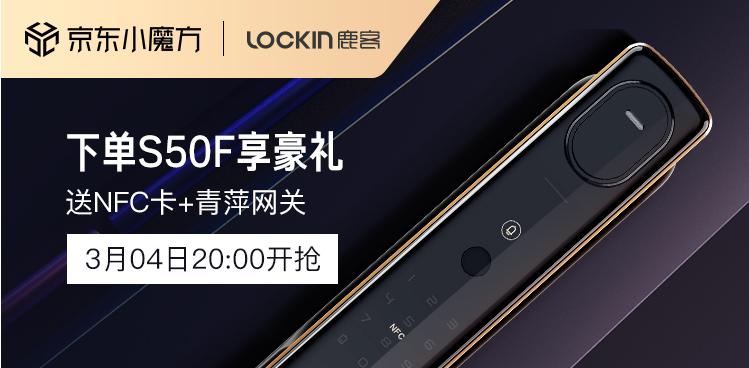 鹿客s50f人脸3d识别智能锁,鹿客智能锁s50f暴力测试