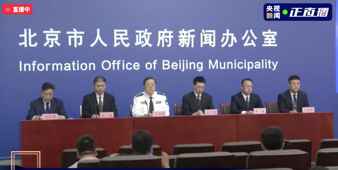 615新闻：国庆阅兵；唐山排队举报反黑；被赋红码；95汽油10元