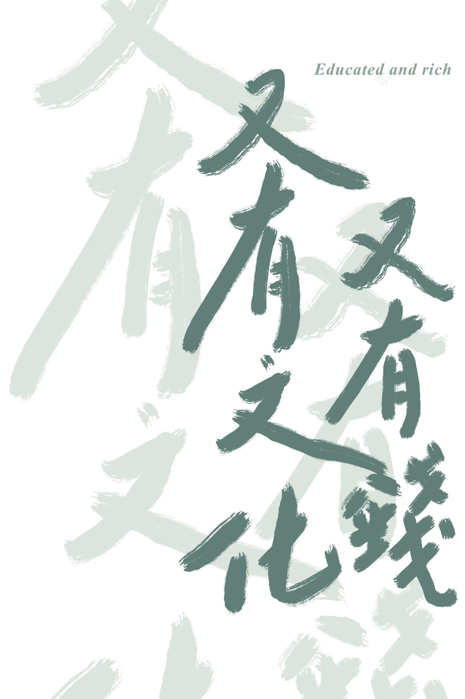 小镇青年李二狗的奋斗人生