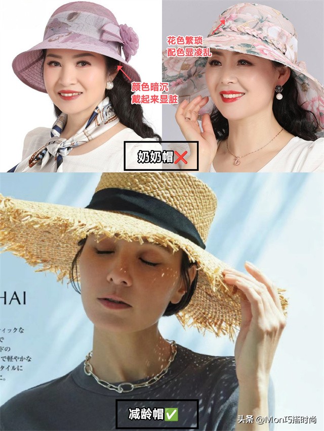 50岁女性戴什么样式的帽子减龄,适合没头发戴的帽子洋气减龄