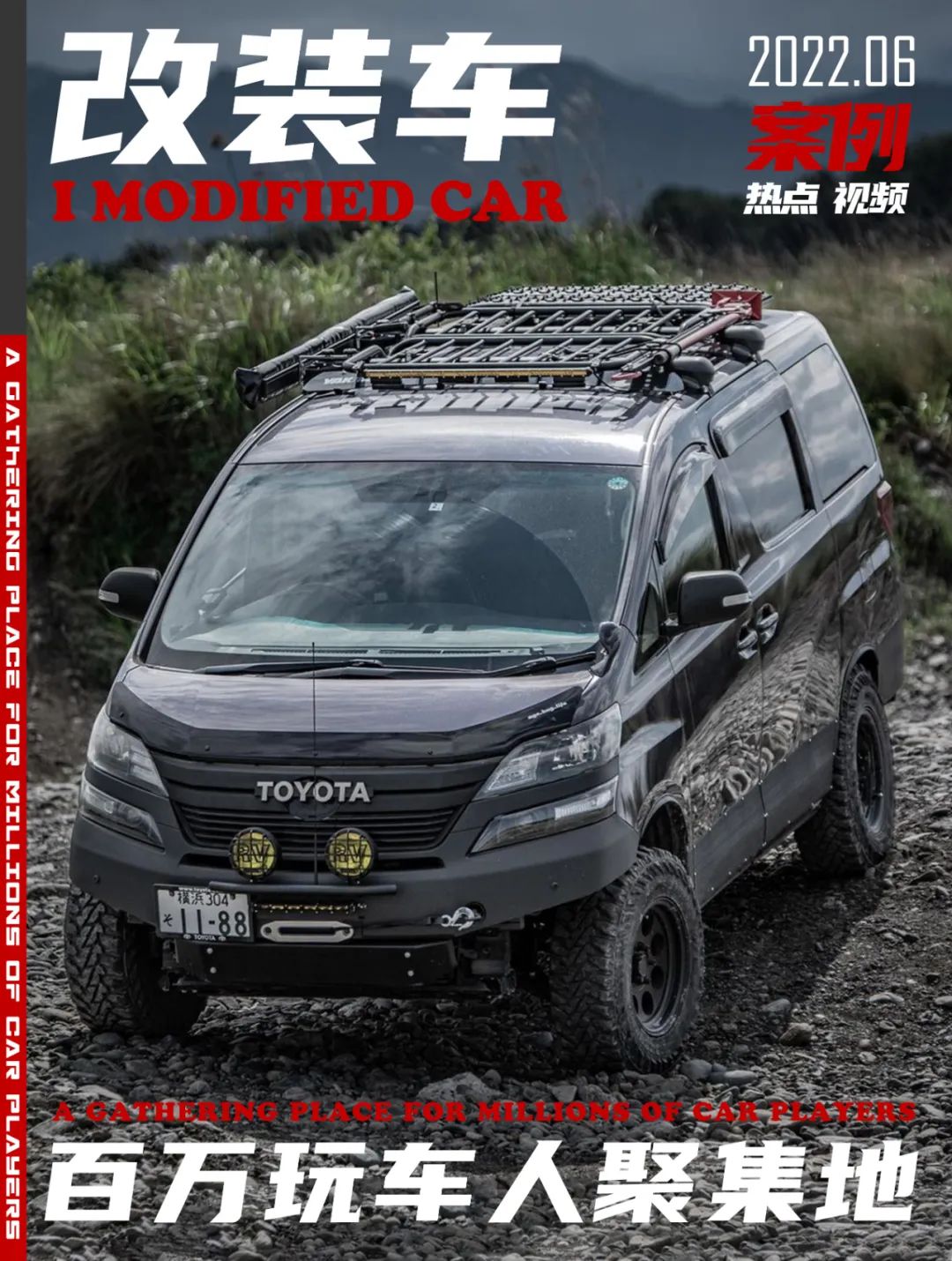 新款丰田威尔法改装,奶爸车改造老霸道
