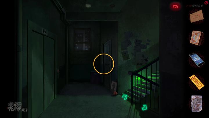 校园纸嫁衣游戏解谜攻略,纸嫁衣中式剧情解谜第一关怎么过