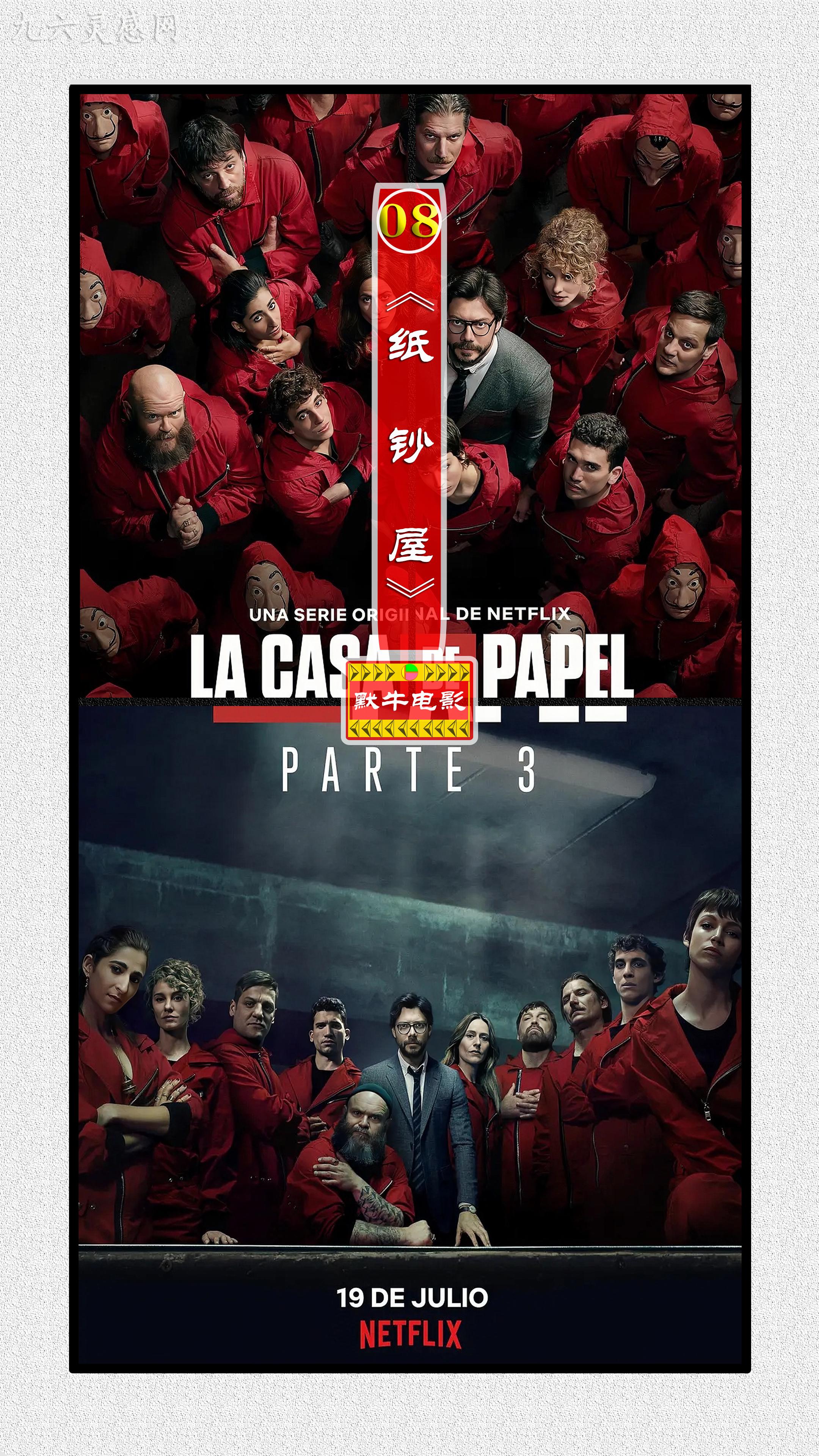 十部顶级创业电视剧,十部顶级创业影片