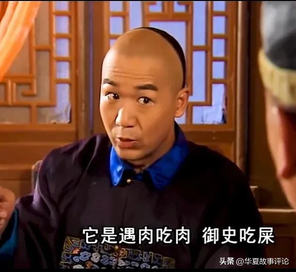 和珅和纪晓岚经典深度揭秘,和珅给纪晓岚讲一个什么故事