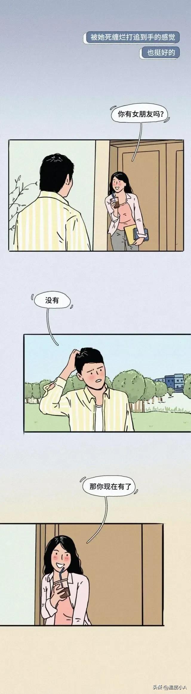 和长得丑的女生谈恋爱是什么感受,有一个长得丑女朋友是什么体验