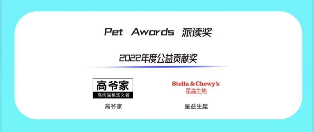 年度十大优秀中国品牌,获奖2021年度质量口碑典范品牌