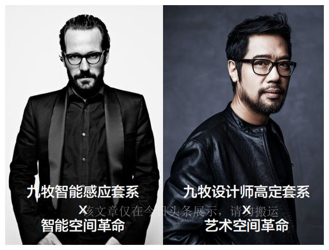 上海展会2021年5月厨卫展九牧,九牧上海厨卫展