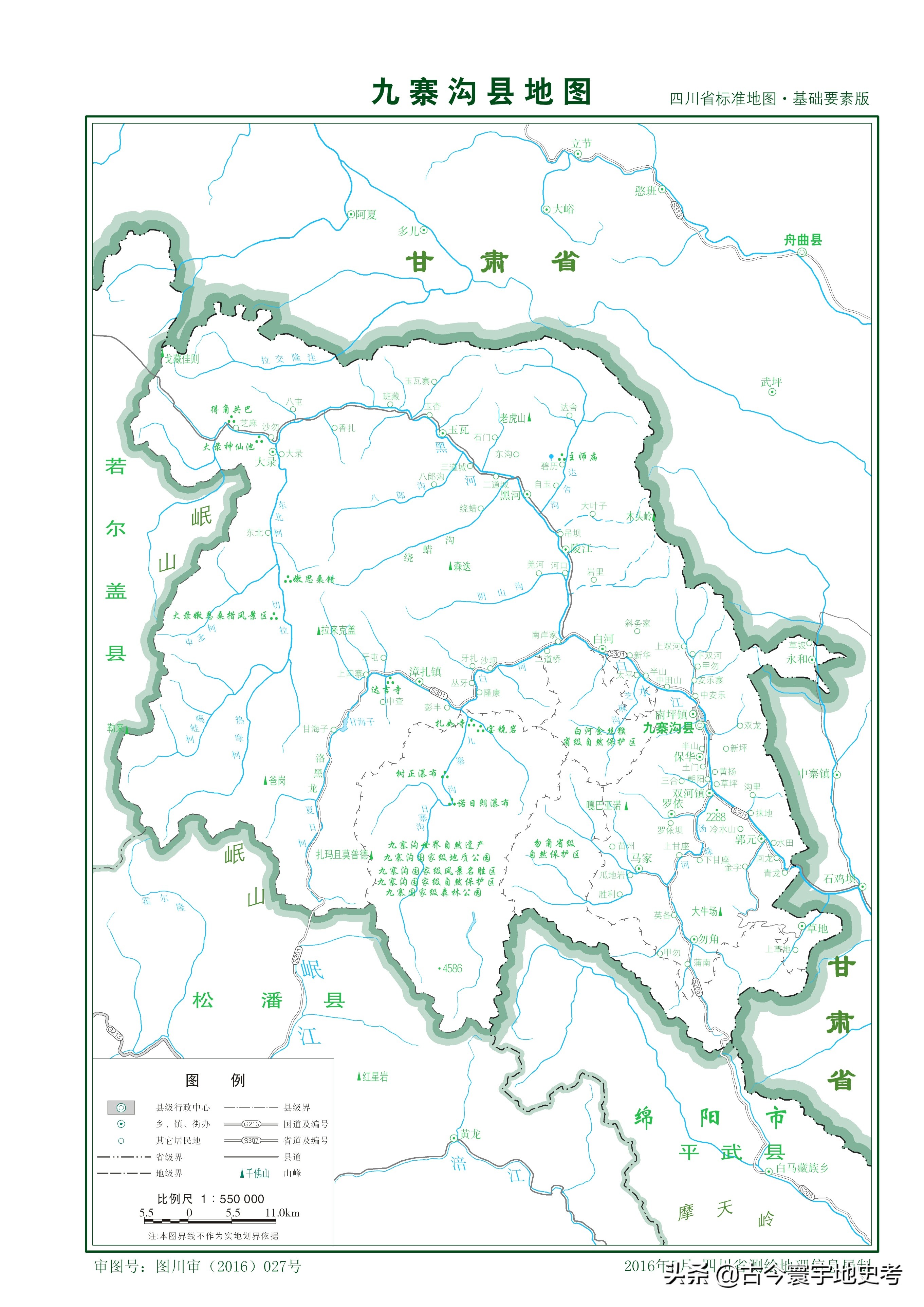 四川省旅游地图全图,四川省内江地图全图