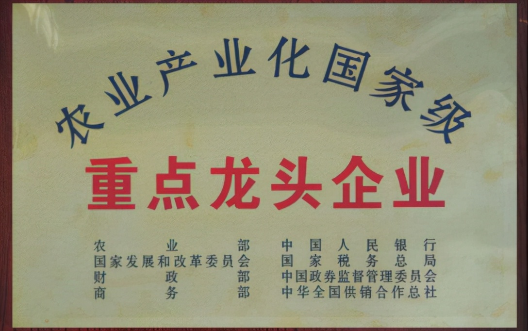 “破零”之后：陕西欲推3到5家“农业股”