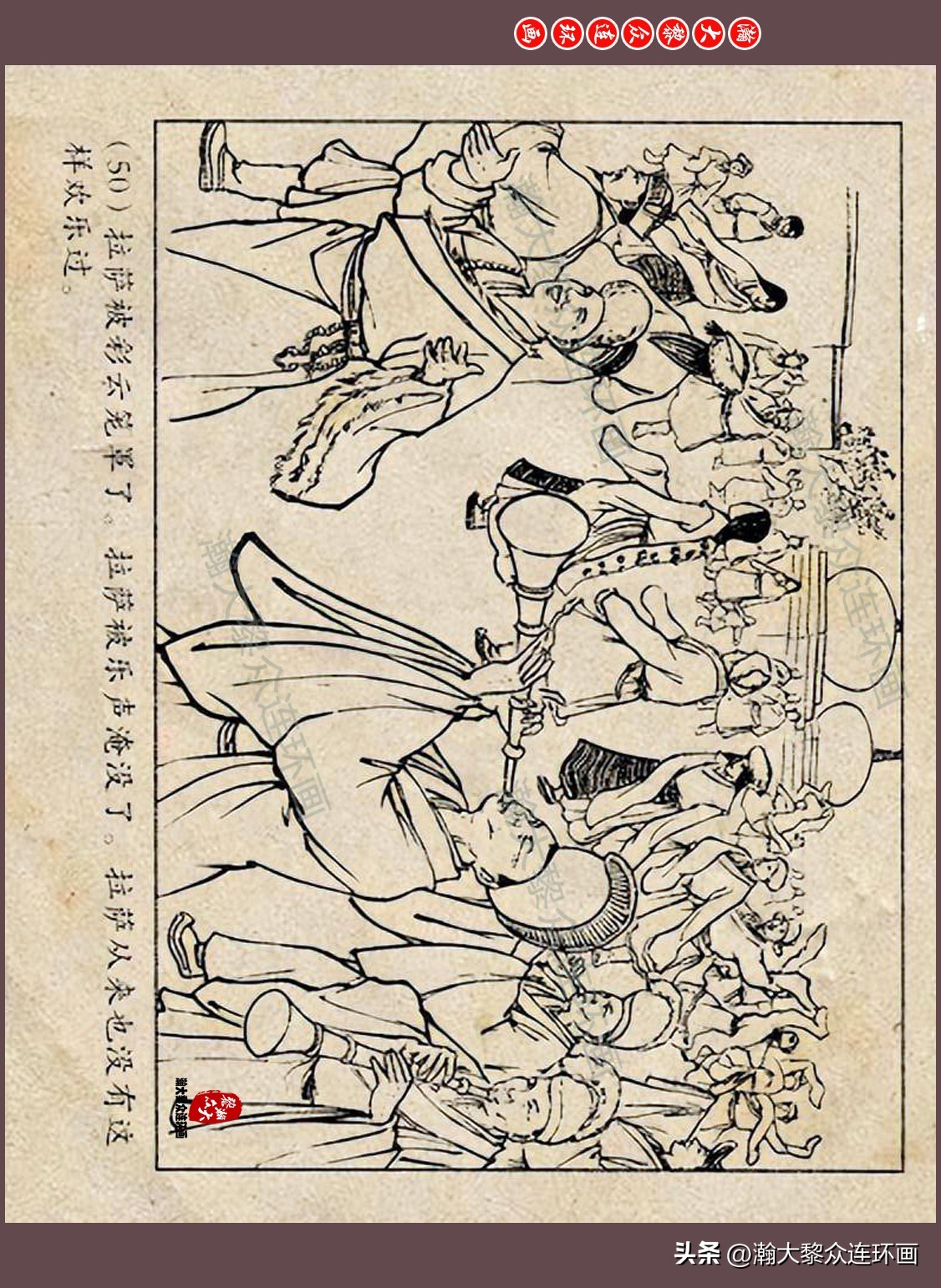 瀚大黎众连环画唐朝历史故事,瀚大黎众经典古代故事连环画