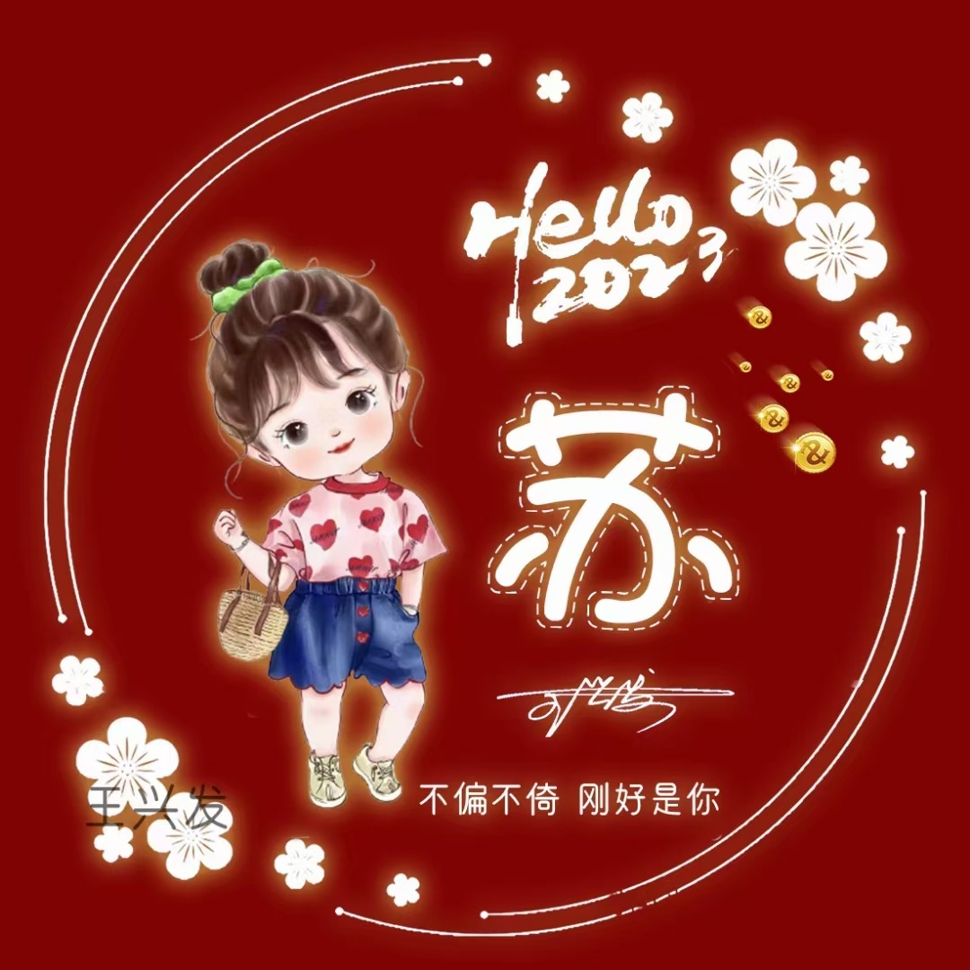 金色质感连笔签名微信头像,最新微信头像3d签名头像