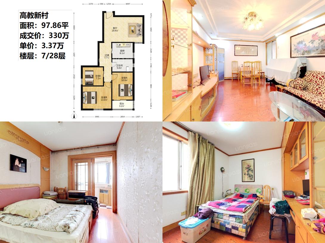 宝船小学官网,宝船小学最新消息