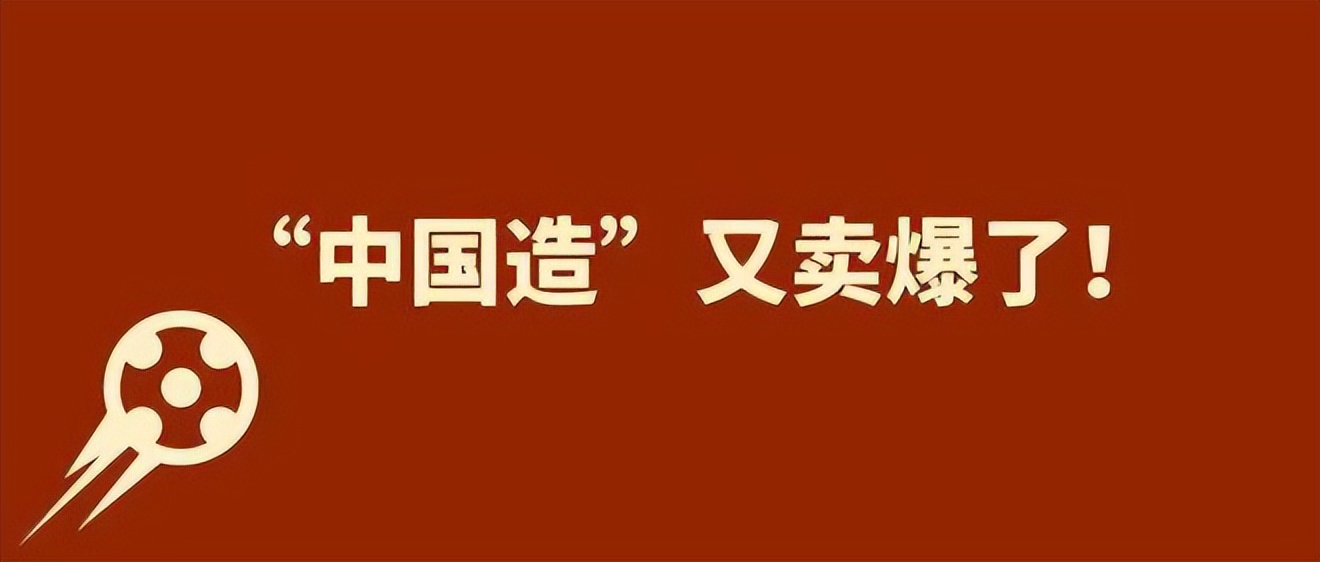 今年欧洲杯的亮点有哪些,世界杯吸金