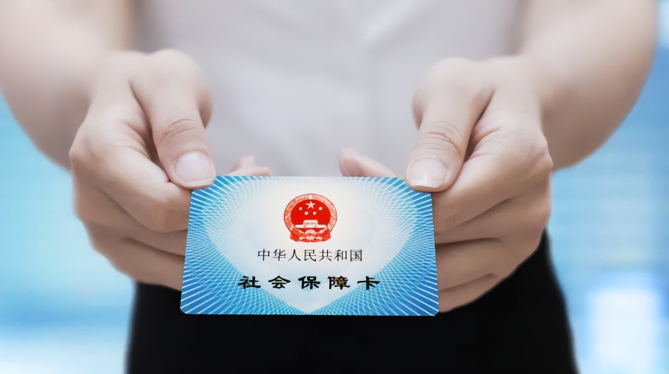 社保卡状态封存怎么解开,更换新的社保卡显示封存