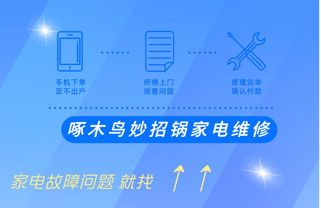 洗衣机开关没反应怎么解决,洗衣机的开关键无反应如何维修