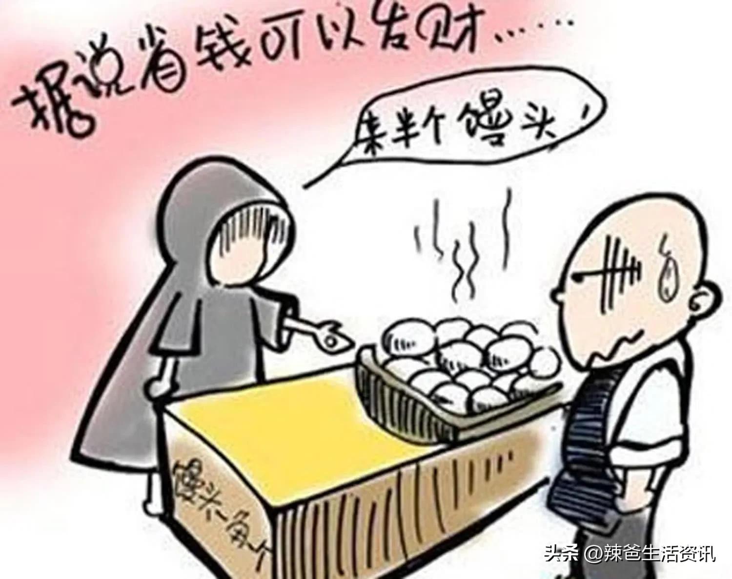 2022年日本全国平均月工资,2021年日本各地平均工资一览表