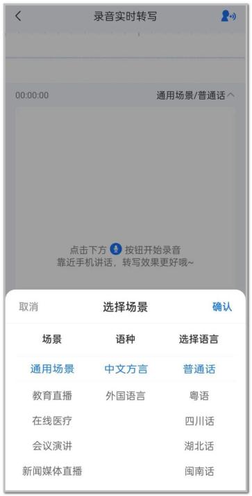 苹果手机快速开启录音功能的方法,苹果手机如何快速操作录音功能