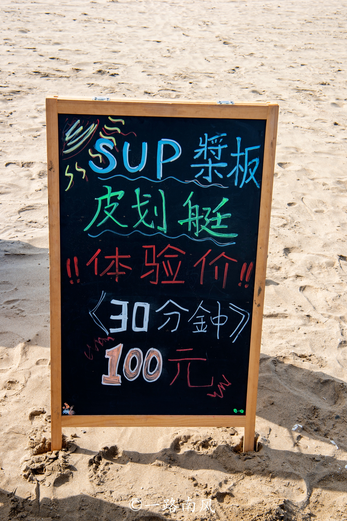 看海不用非要夏天去,看海不一定要去厦门