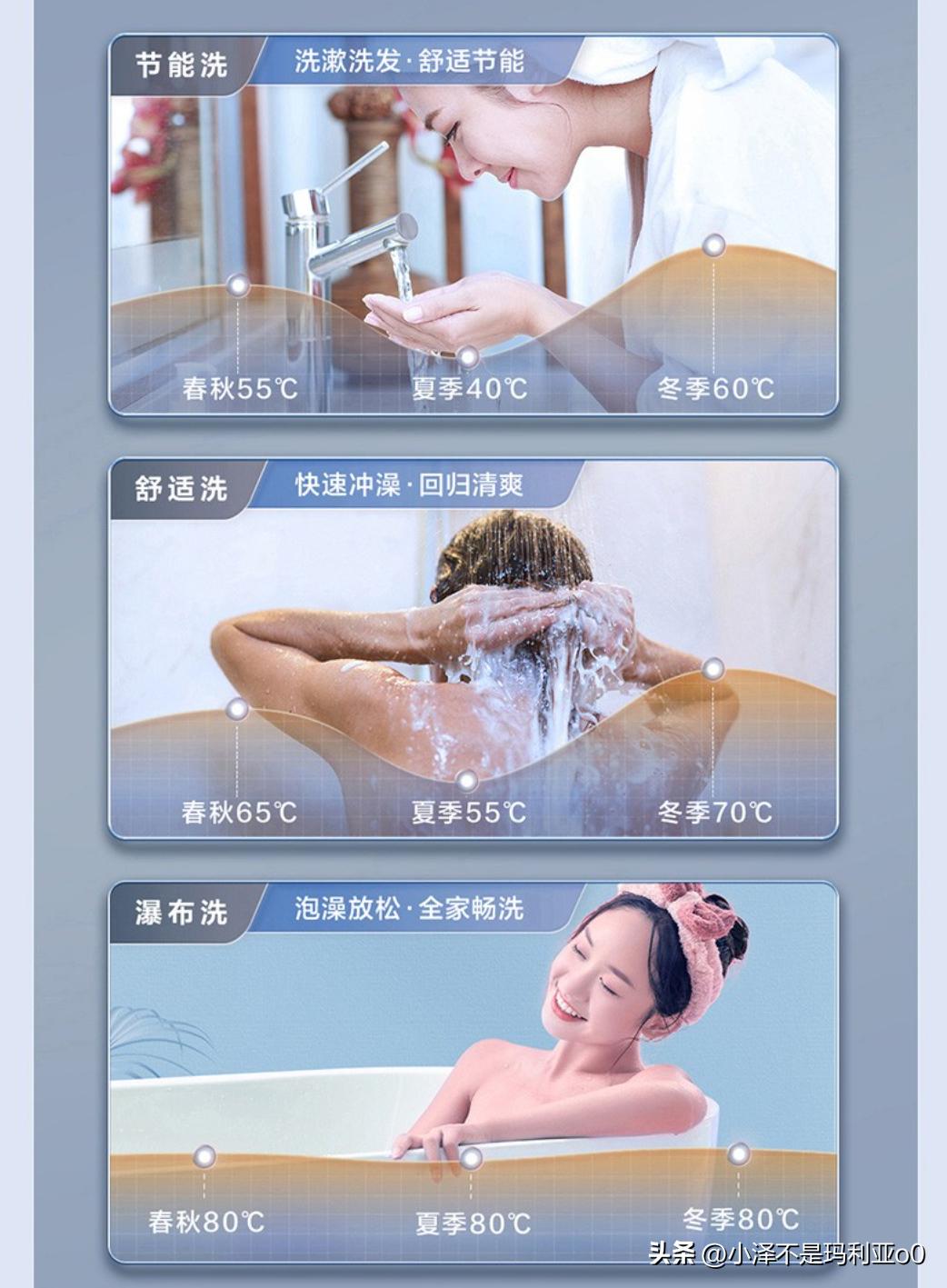 热水器买哪种好蓄水式即热式,热水器2023推荐3000左右