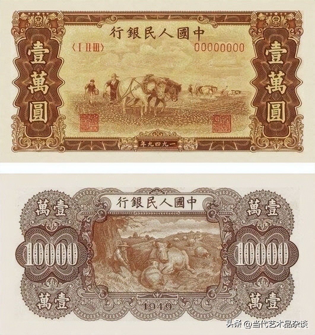 第一套人民币大全套价格,建国后第一套人民币大全套图文