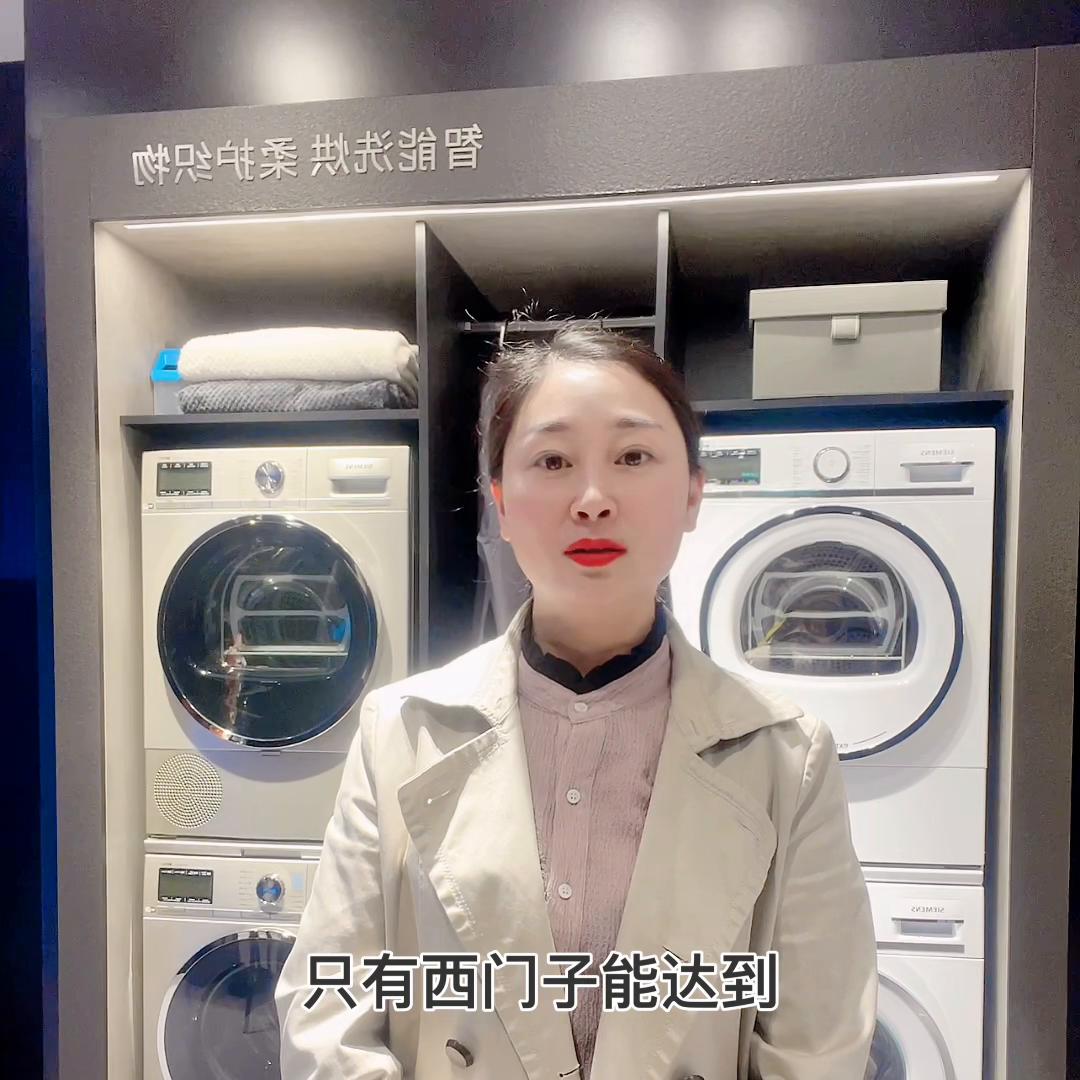 洗衣机带来的幸福感,一台好的洗衣机提升家庭幸福感
