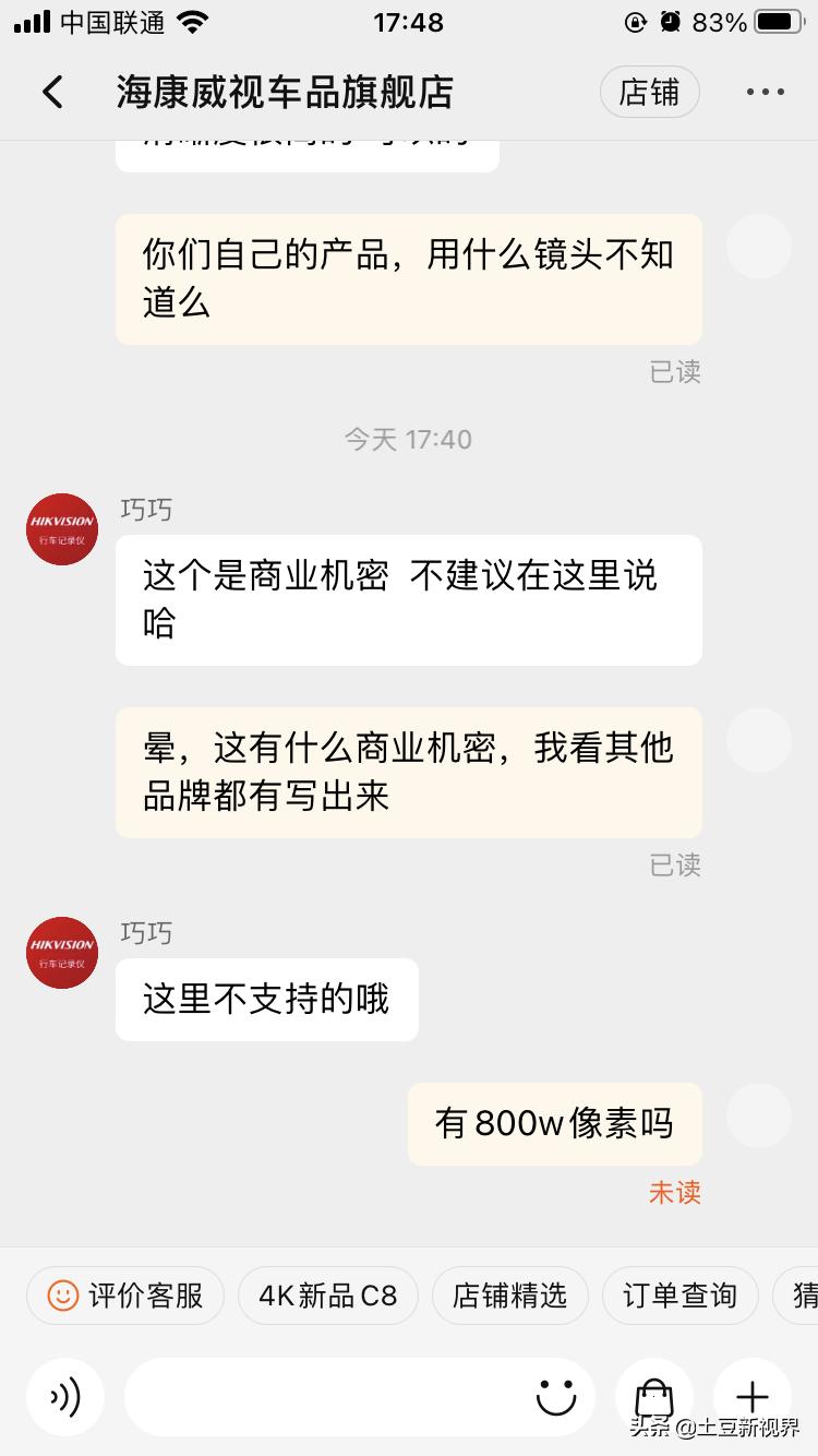新手适合哪个品牌的行车记录仪,23年行车记录仪怎么挑选