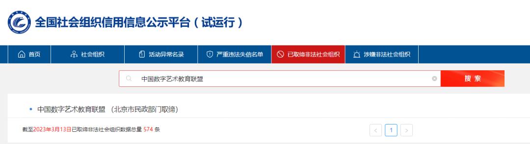 关于冒用AdobeCertifiedProfessional相关品牌的严正声明