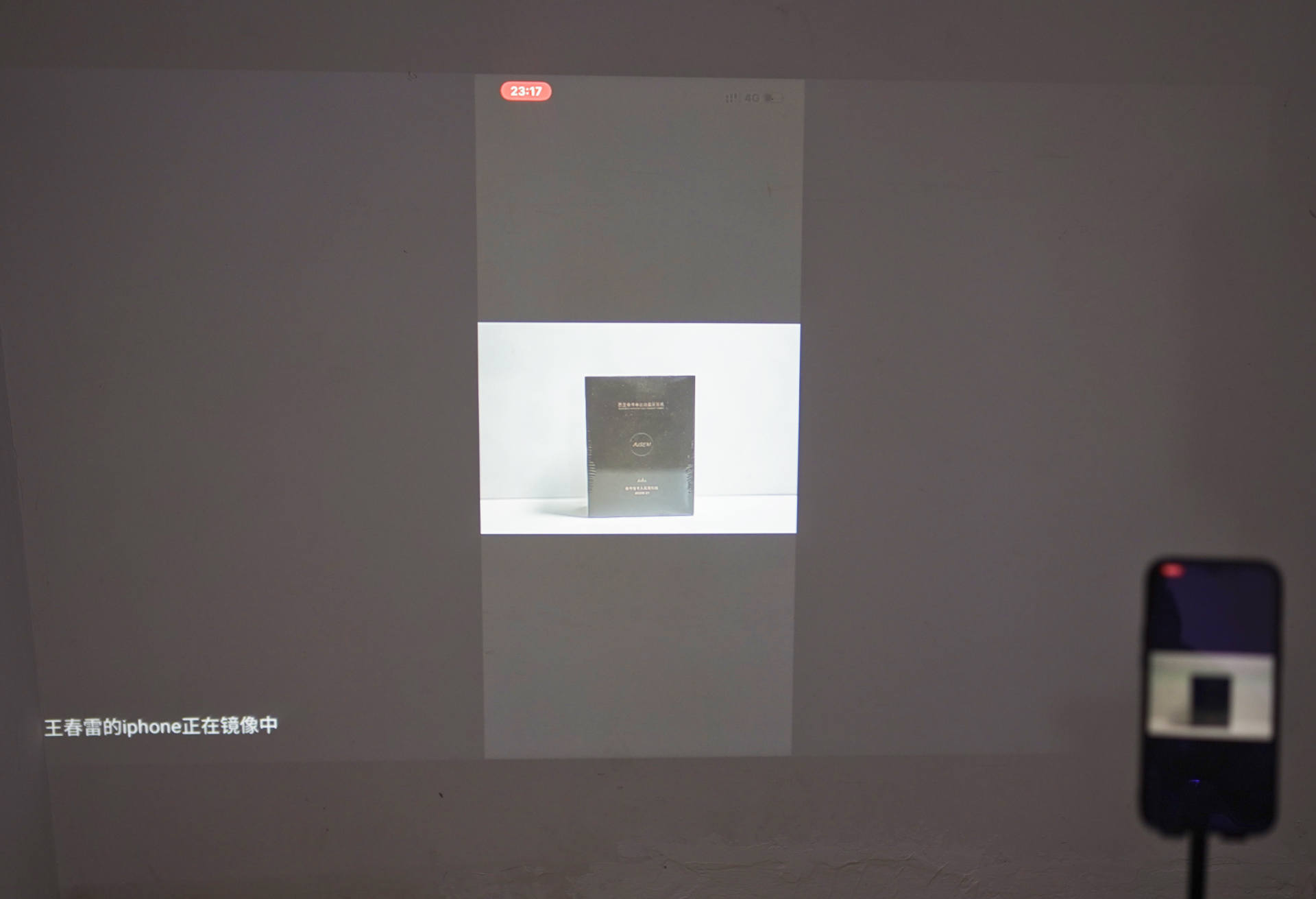 泰捷weboxt1投影200寸效果,泰捷weboxt1和小明投影对比