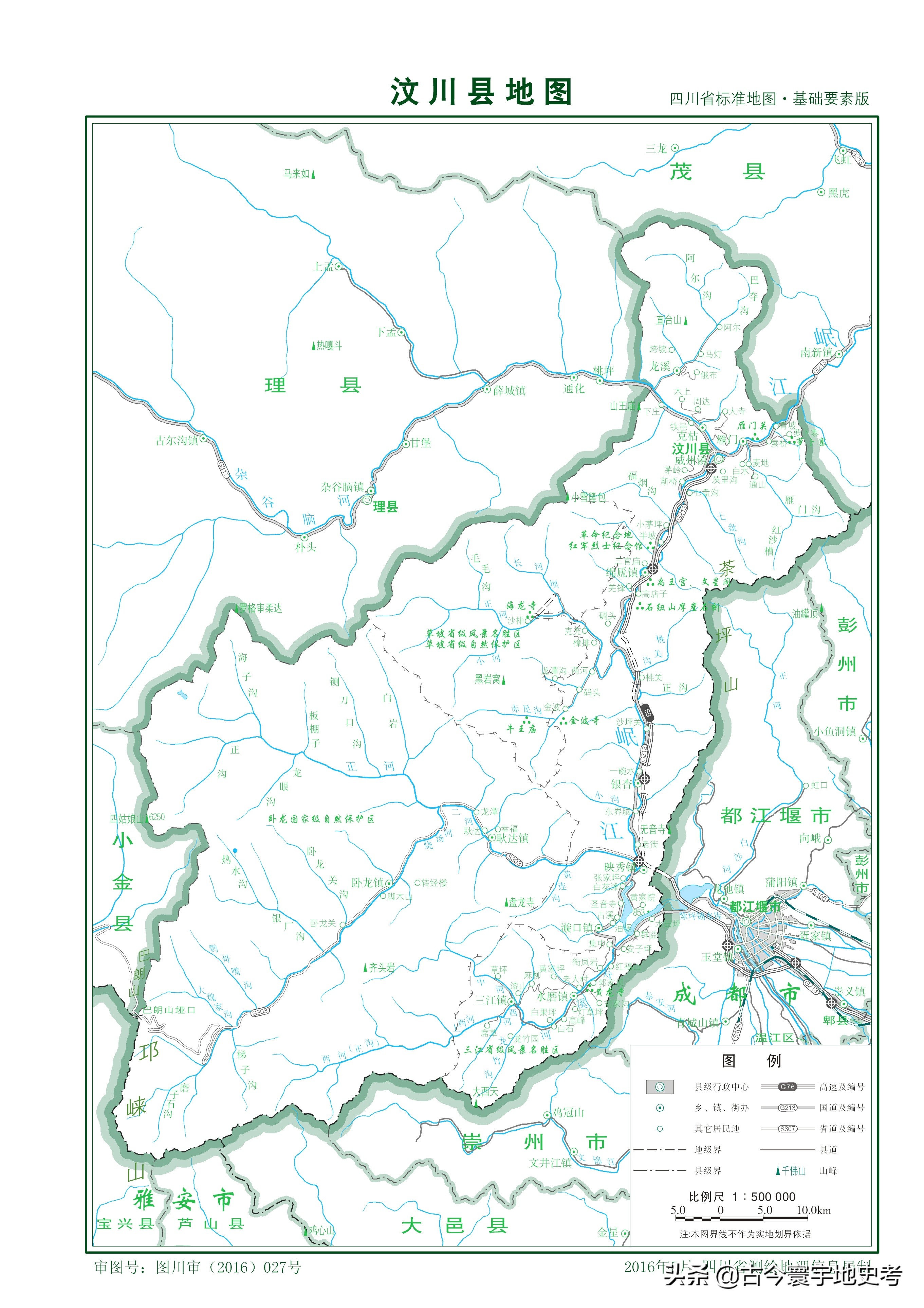 四川省旅游地图全图,四川省内江地图全图