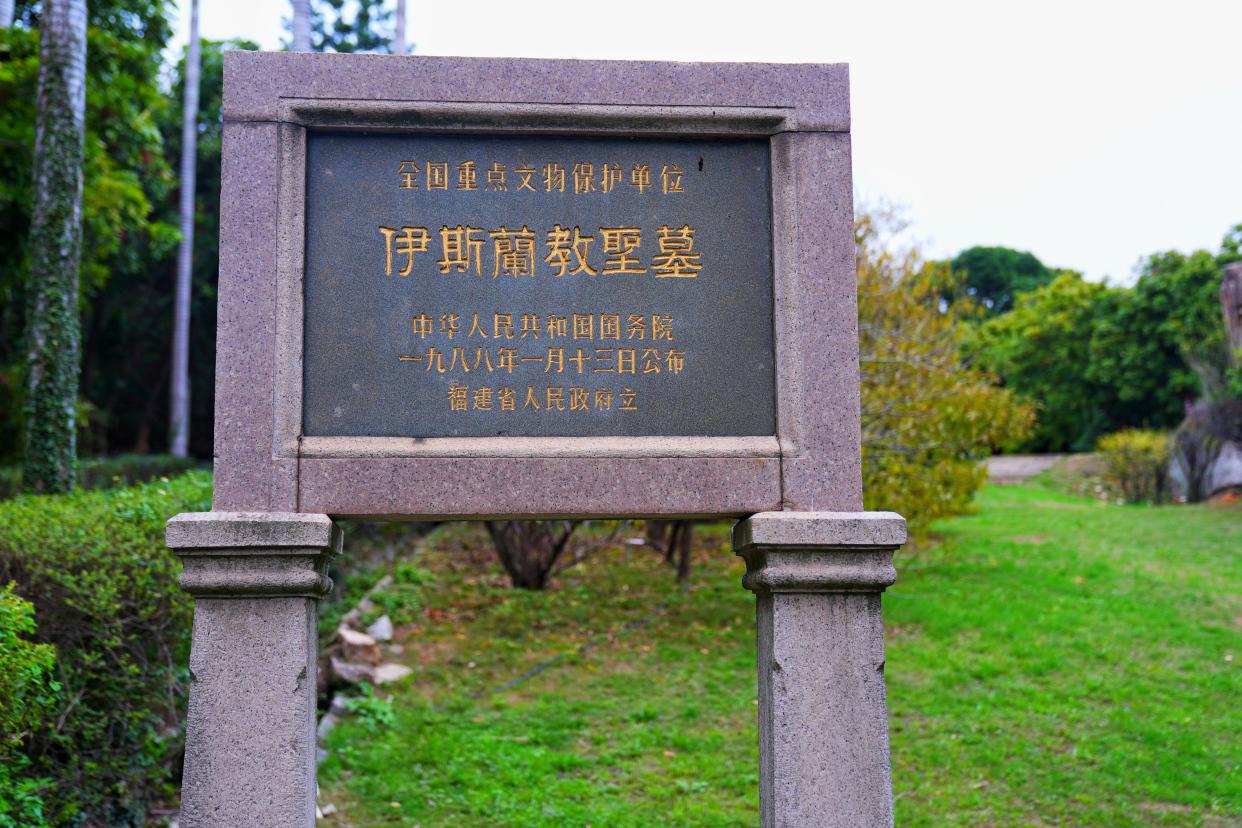 泉州旅游攻略闽南文化之都,中国历史文化与泉州旅游