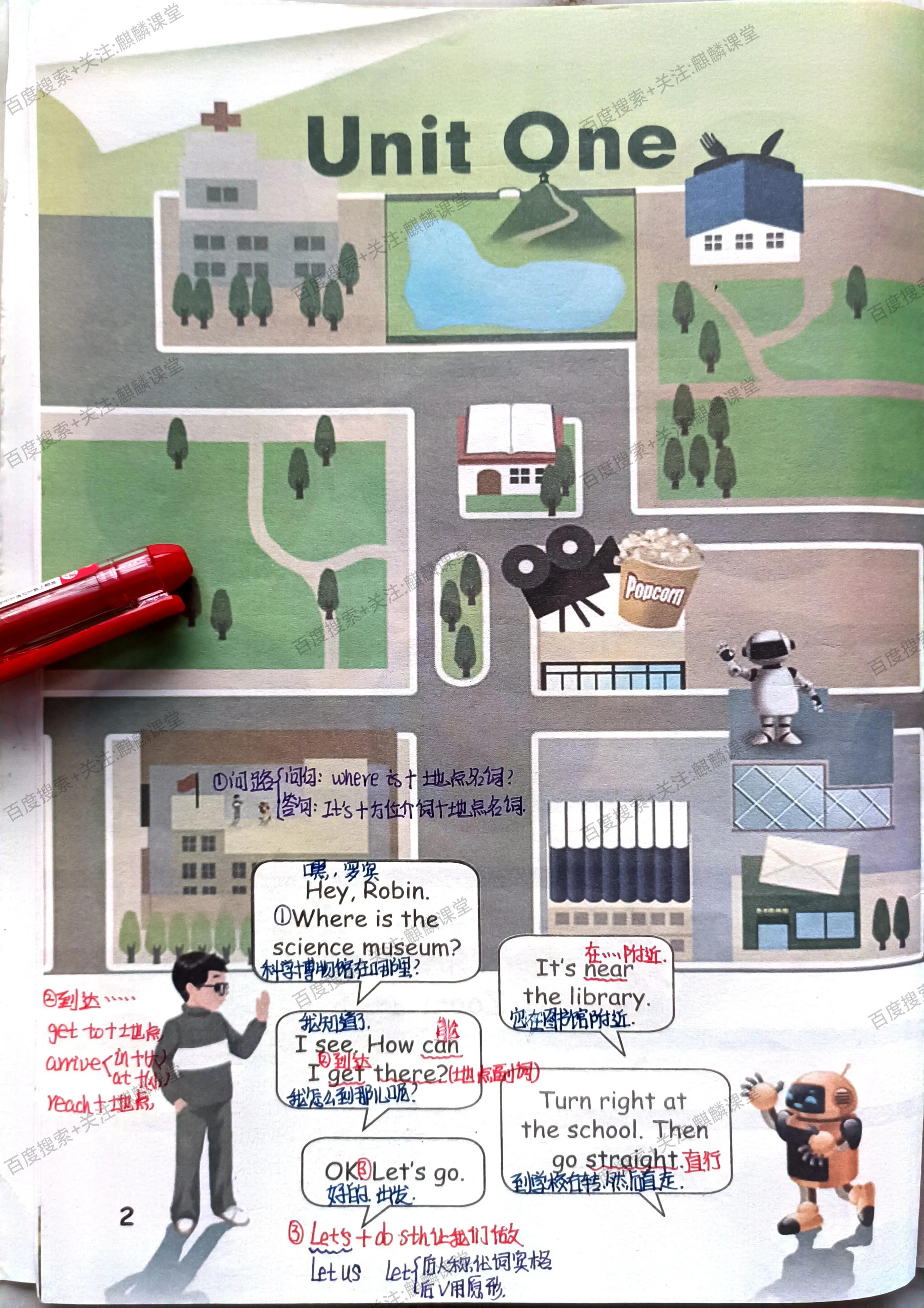 六年级英语上册第一单元《sectionA》课文笔记和知识点，预习专用