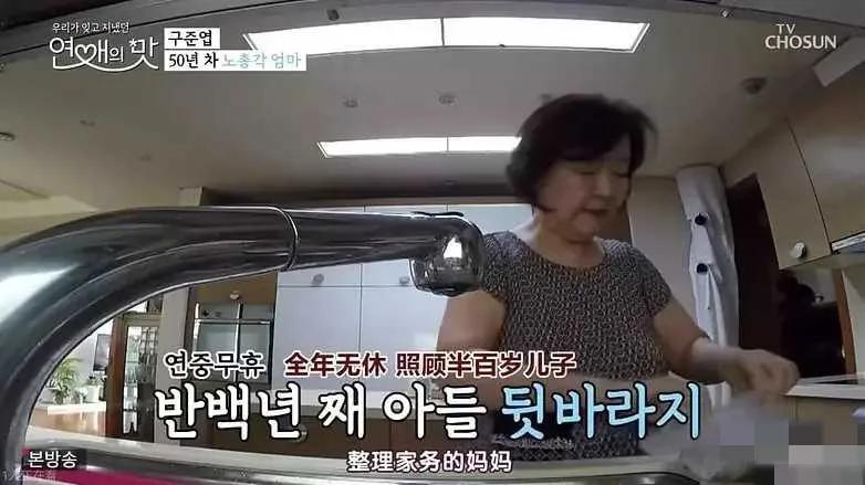 真没想到，汪总口中的“窝囊废”，并没想象的那么“窝囊”