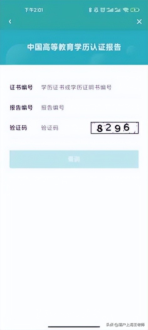 本科学历硕士学位人才引进,硕士人才引进需要什么材料