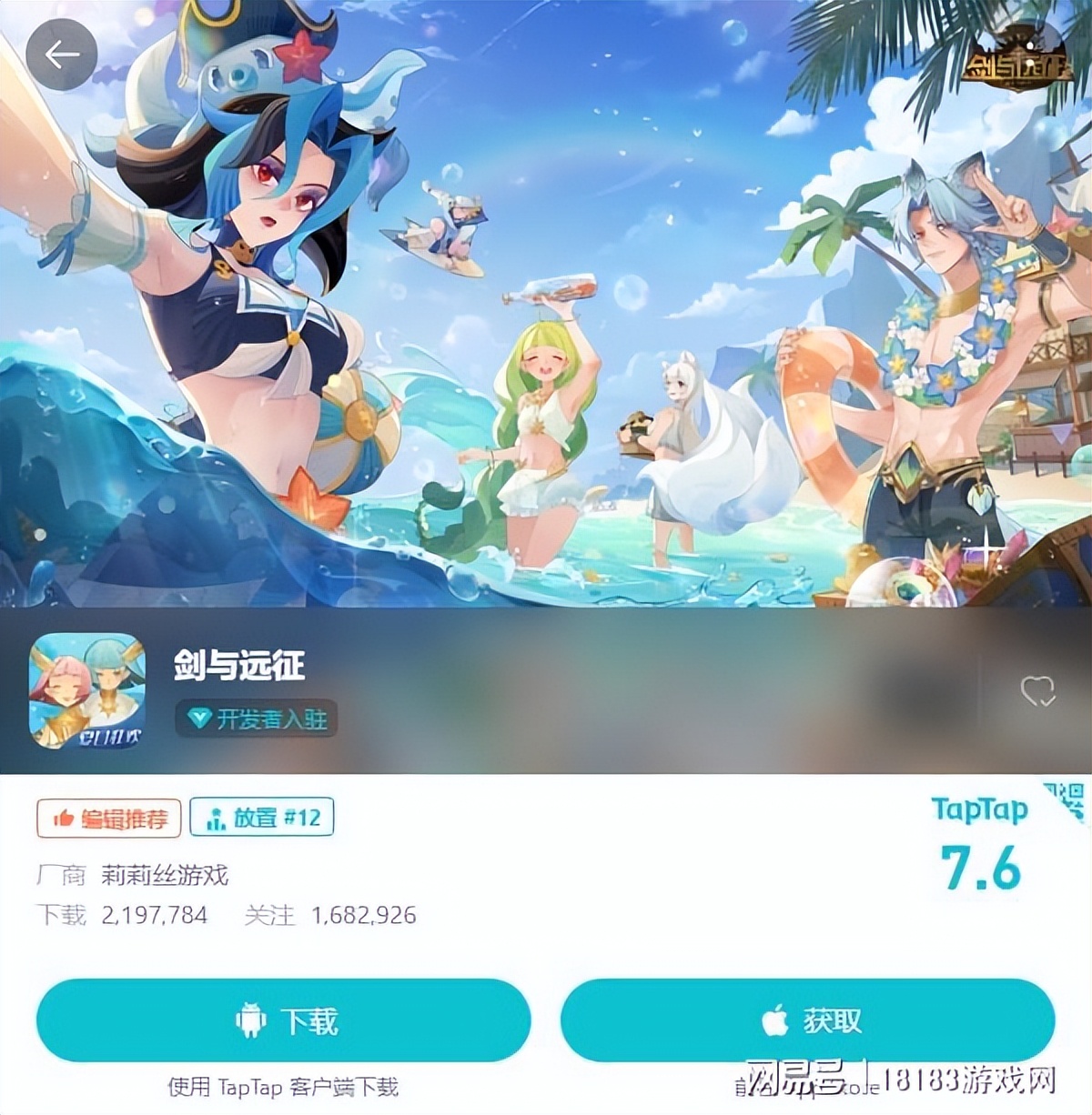 2021年放置手游热度排行榜,卡牌放置类手游排行榜top10