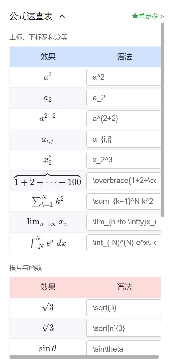 免费思维导图推荐,思维导图大全免费全套