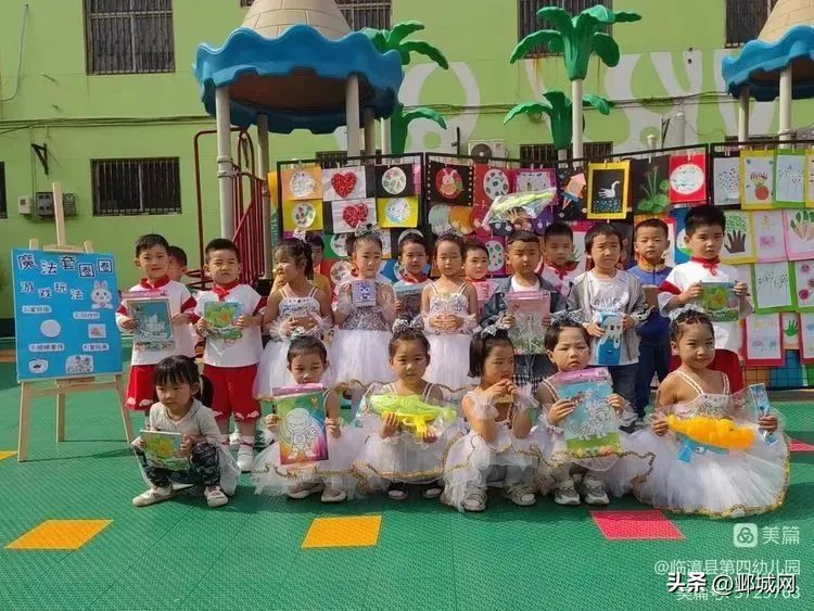 四完小六一儿童节活动,临漳幼儿园六一儿童节