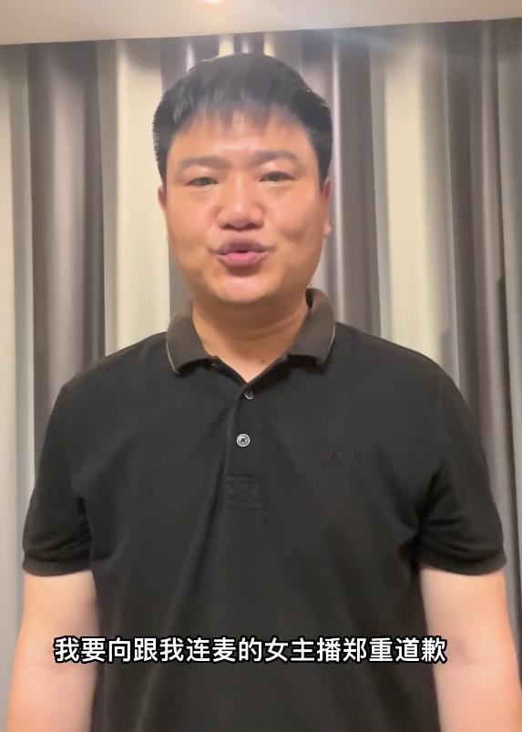 反诈老陈被指连麦,反诈老陈辞职后连麦被怼网友