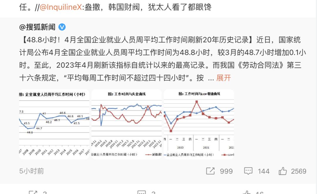 滴滴司机外卖员饱和,滴滴司机和外卖骑手人数