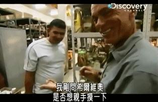 小到钻丁丁，大到吞活人，这片贝爷看了都怕