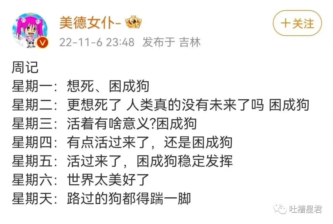 “男友花4200买Prada绿帽子？”网友笑疯：爷可以免费给别人戴
