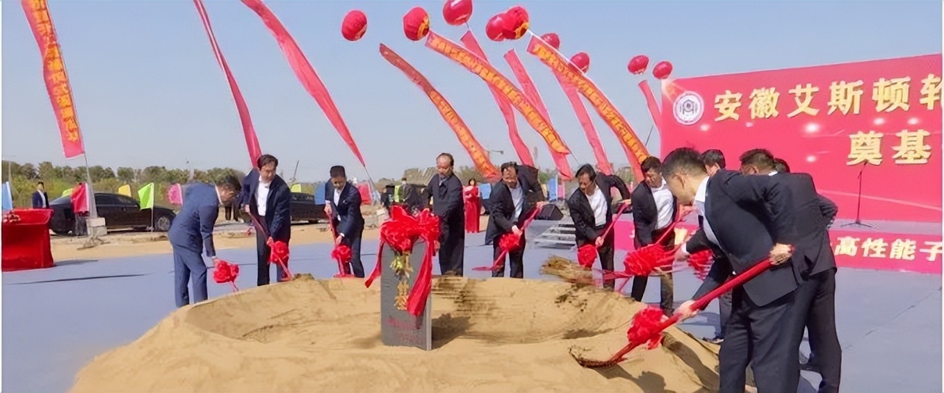 搬迁,暂缓投建,安徽还适合建轮胎厂吗?