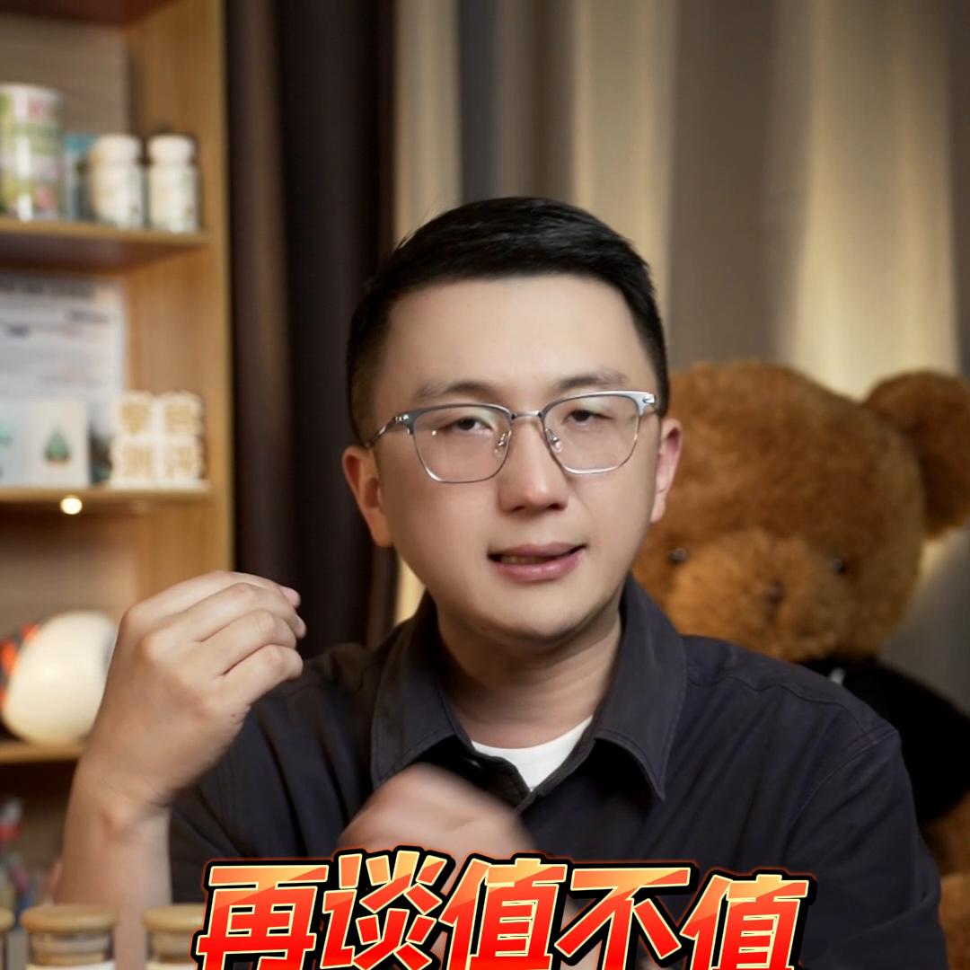 你们买的dha是多少钱,你买过最贵的dha